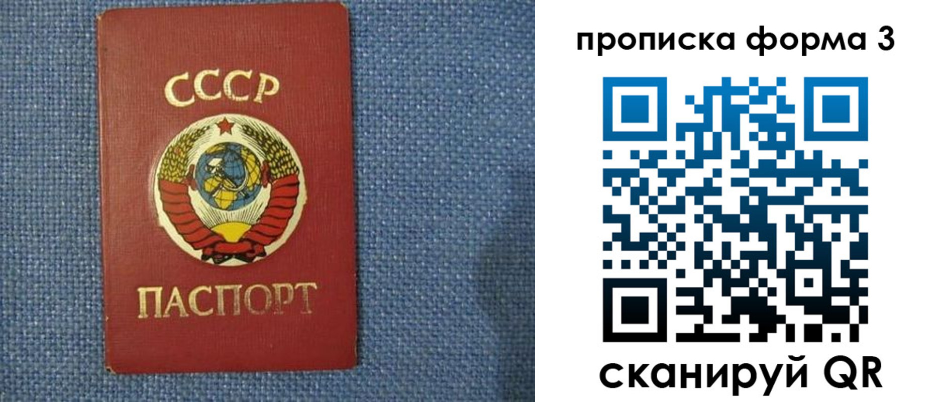 прописка для работы в Владикавказе